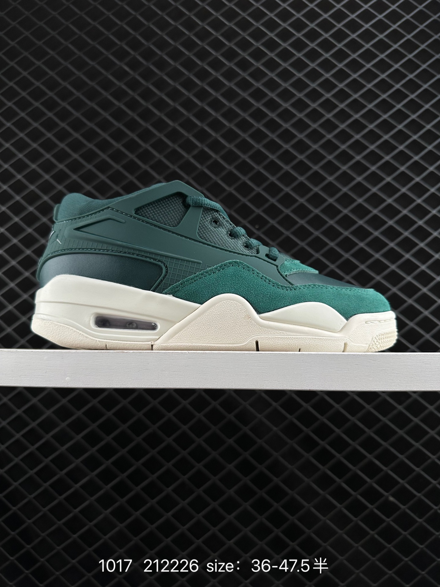 Nike Air Jordan 4 Retro RM